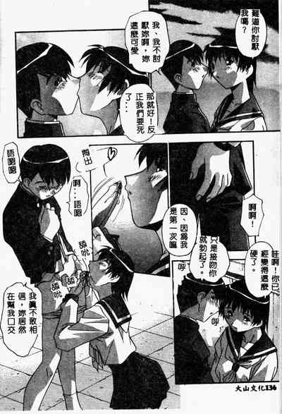 第138頁圖