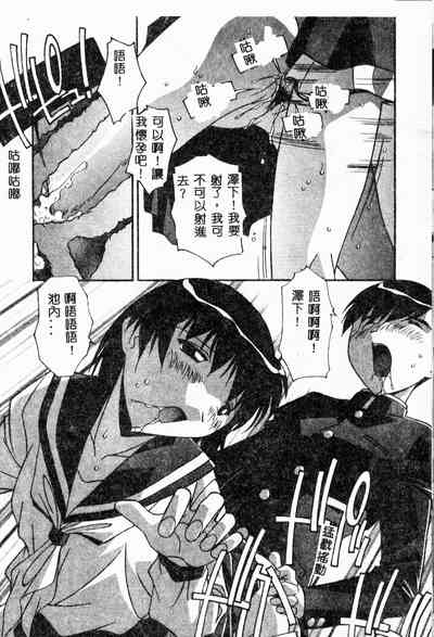 第146頁圖