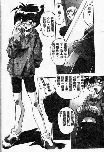 第42頁圖