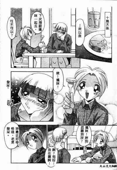 第50頁圖