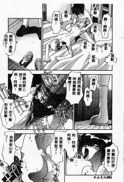 第54頁圖