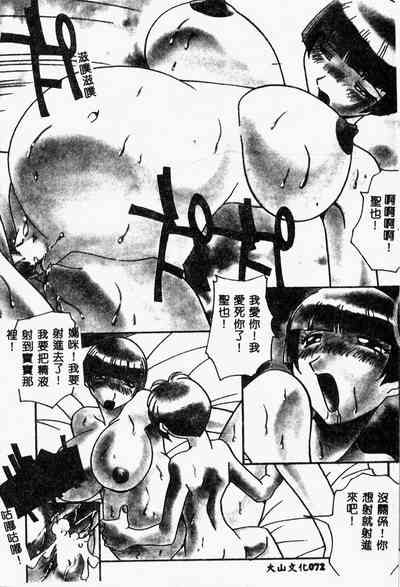 第74頁圖