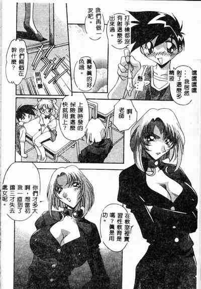 第94頁圖