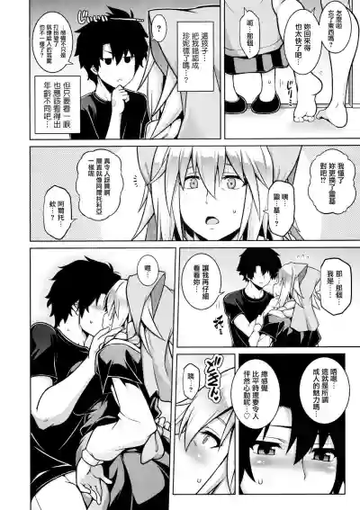 第22页图