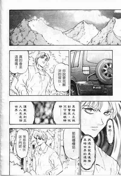 第30頁圖