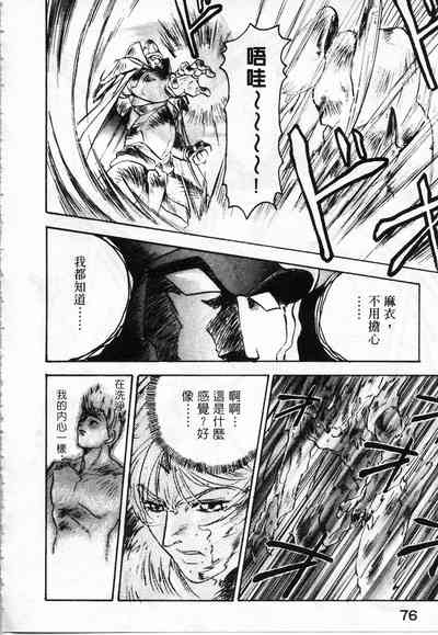 第78頁圖