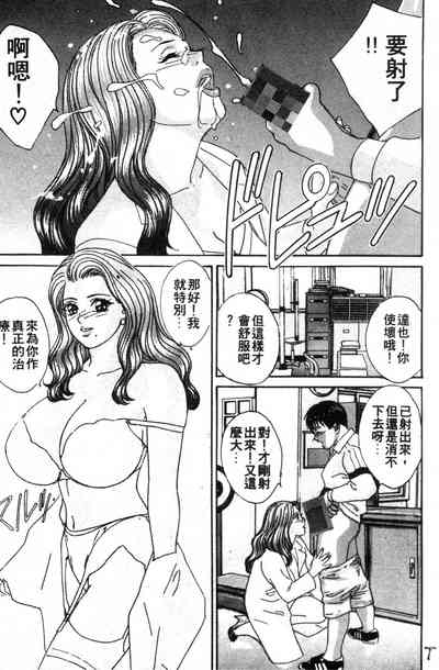第146页图