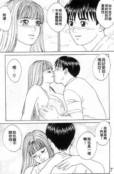 第86页图
