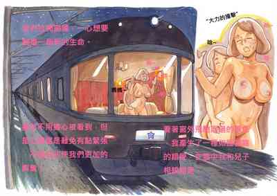 第38頁圖