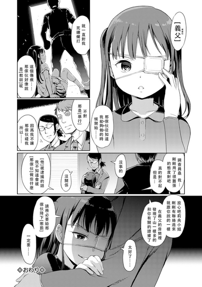第18頁圖