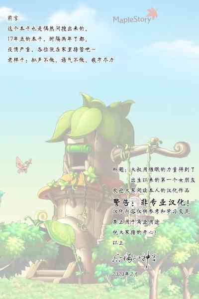 第2页图