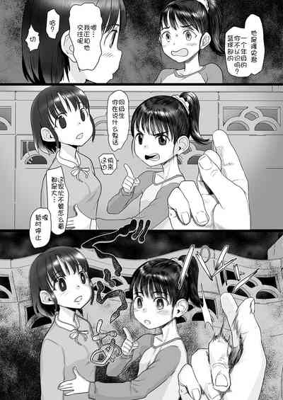 第6页图
