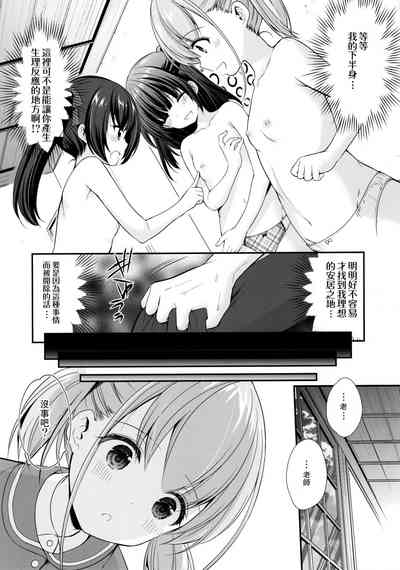 第10頁圖