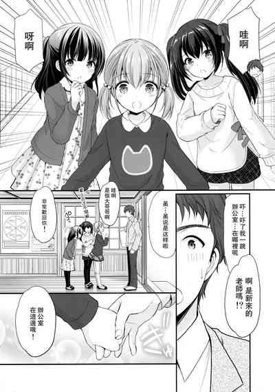 第6頁圖