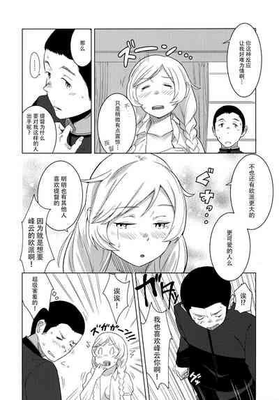 第10页图