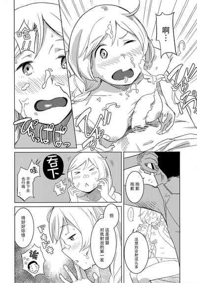 第14页图