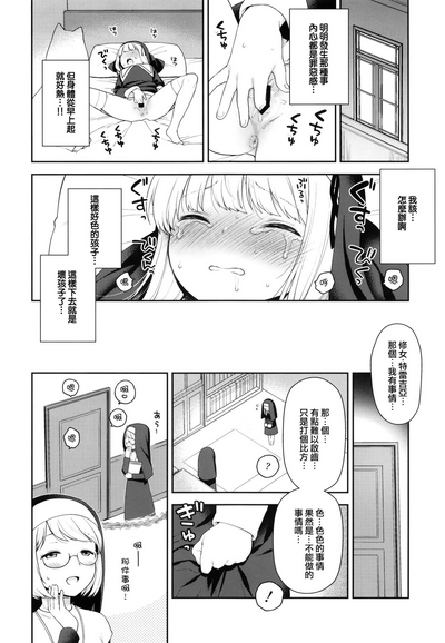 第10页图