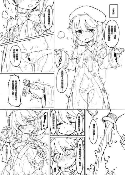第6頁圖