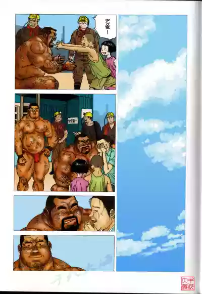 第14頁圖
