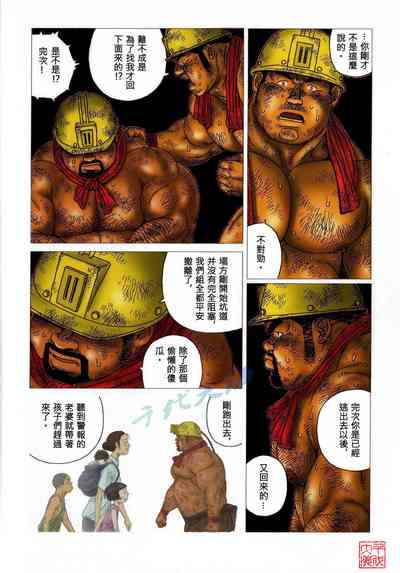 第6頁圖