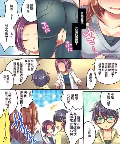 第10页图