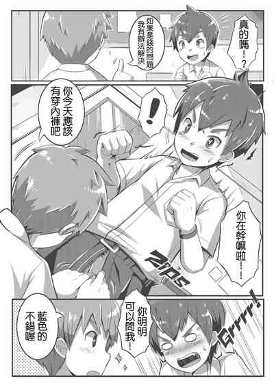 第6頁圖