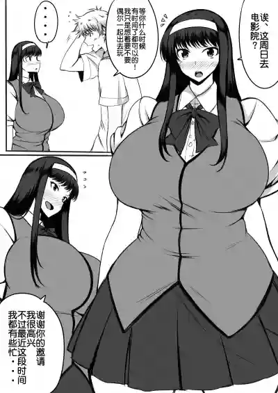 第2頁圖