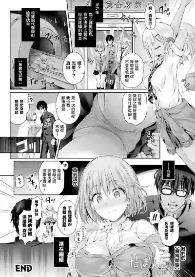 第22頁圖