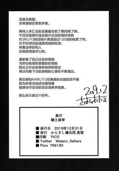 第114頁圖