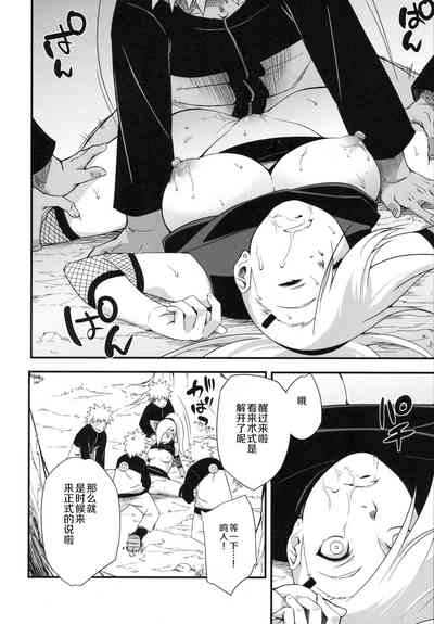 第70頁圖