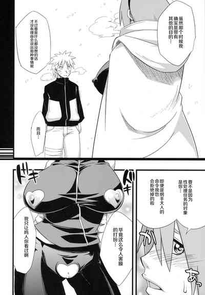 第90頁圖