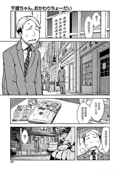 第26頁圖