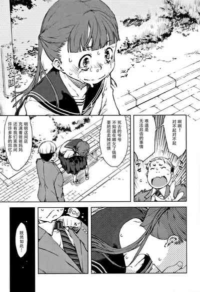 第30頁圖
