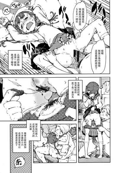 第50頁圖