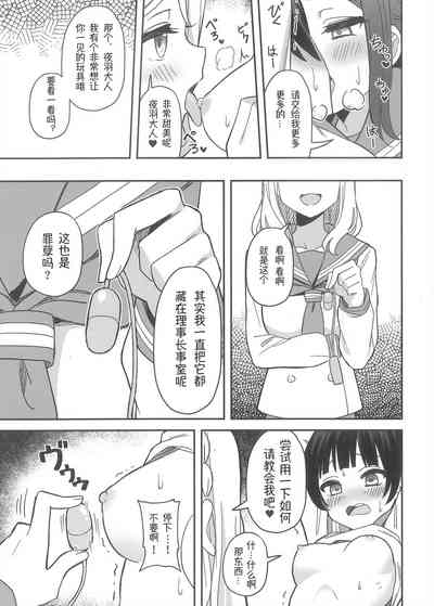 第14页图