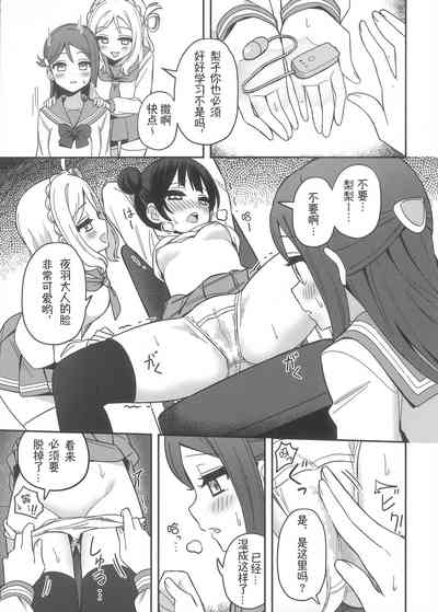 第18页图