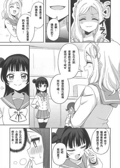 第6页图