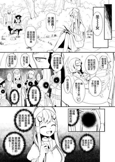 第102頁圖