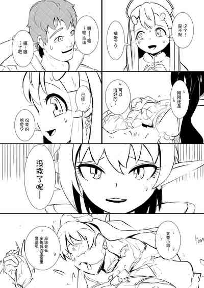 第70頁圖