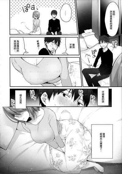 第10頁圖