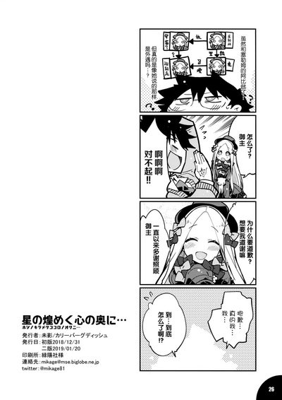 第26頁圖