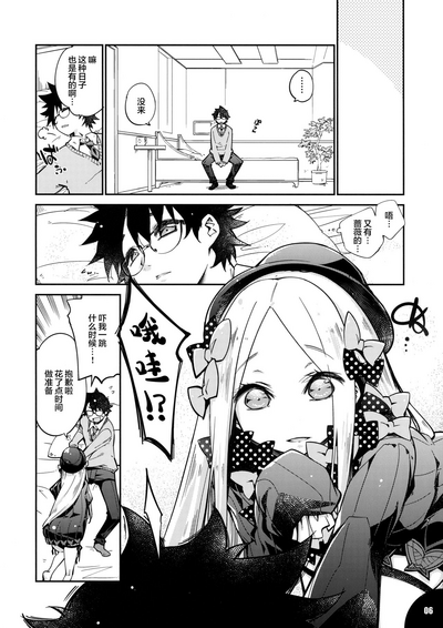 第6頁圖