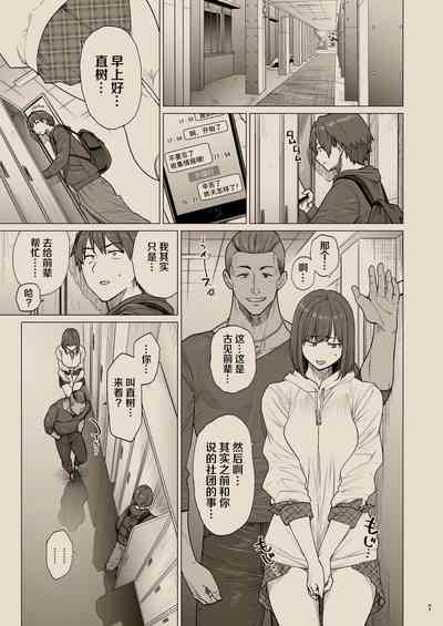 第6页图