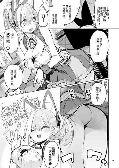 第6頁圖