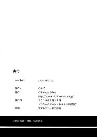 第22页图