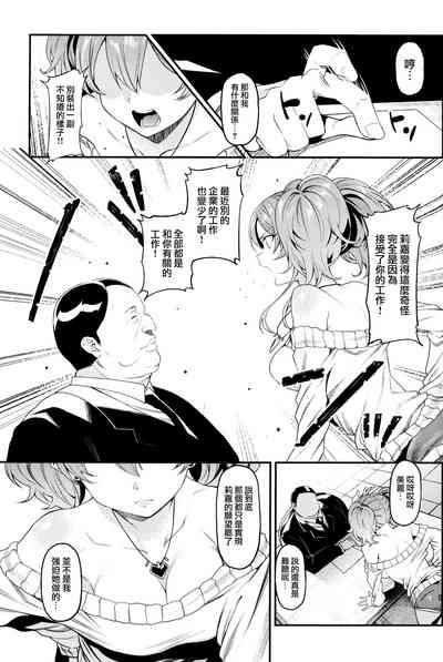 第6页图