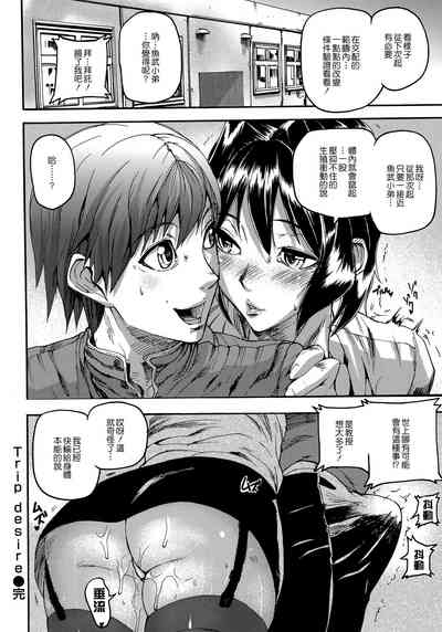 第190頁圖