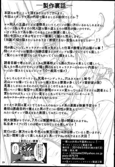 第30页图
