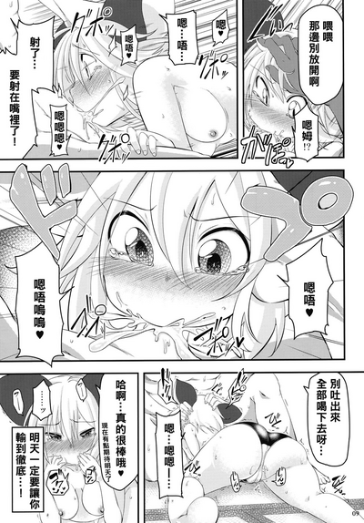 第10頁圖