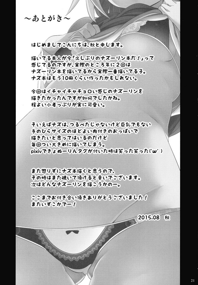 第22頁圖